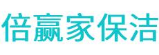 阿克陶县保洁公司